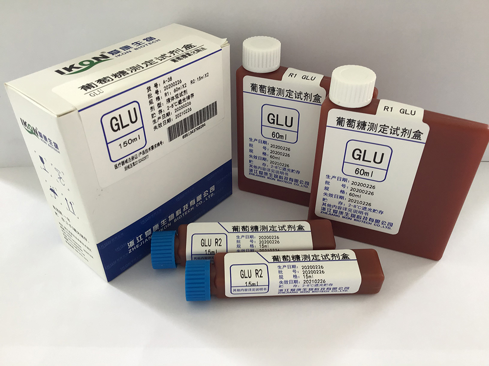 葡萄糖测定试剂盒使用注意事项