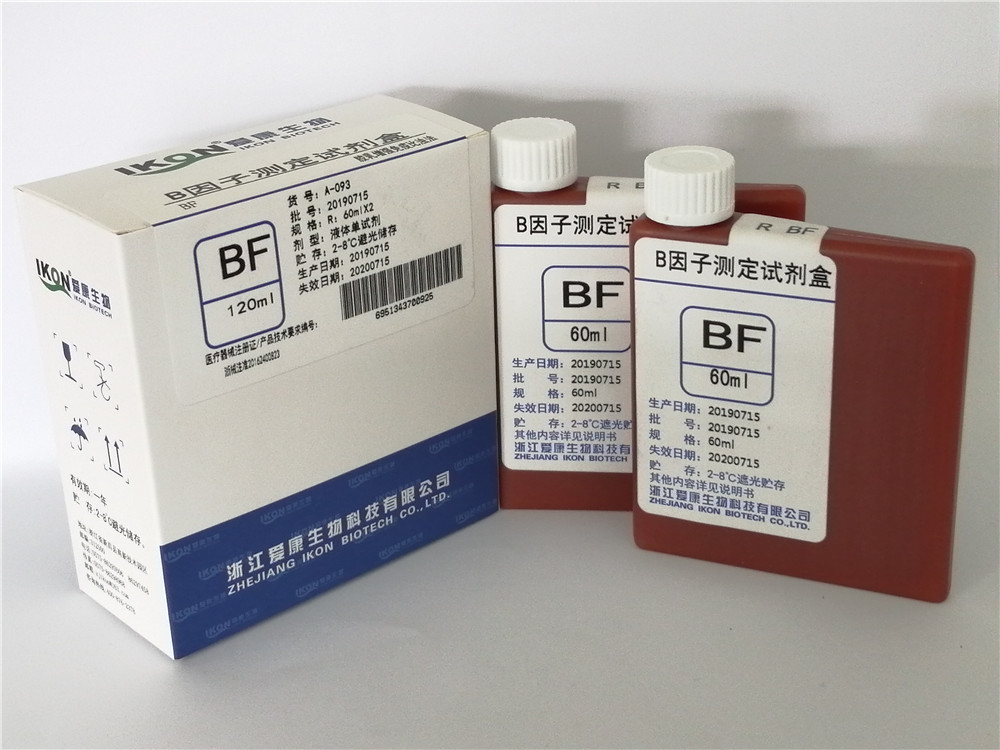 B因子测定试剂盒的特点是什么