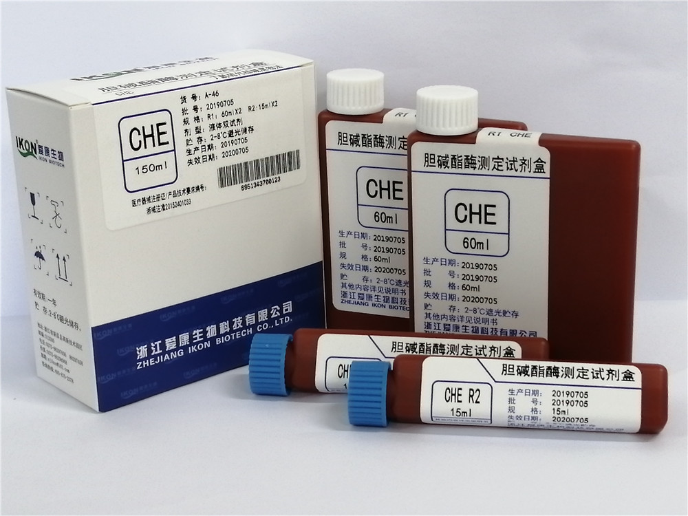 CHE胆碱酯酶测定试剂盒（丁酰硫代胆碱底物法）