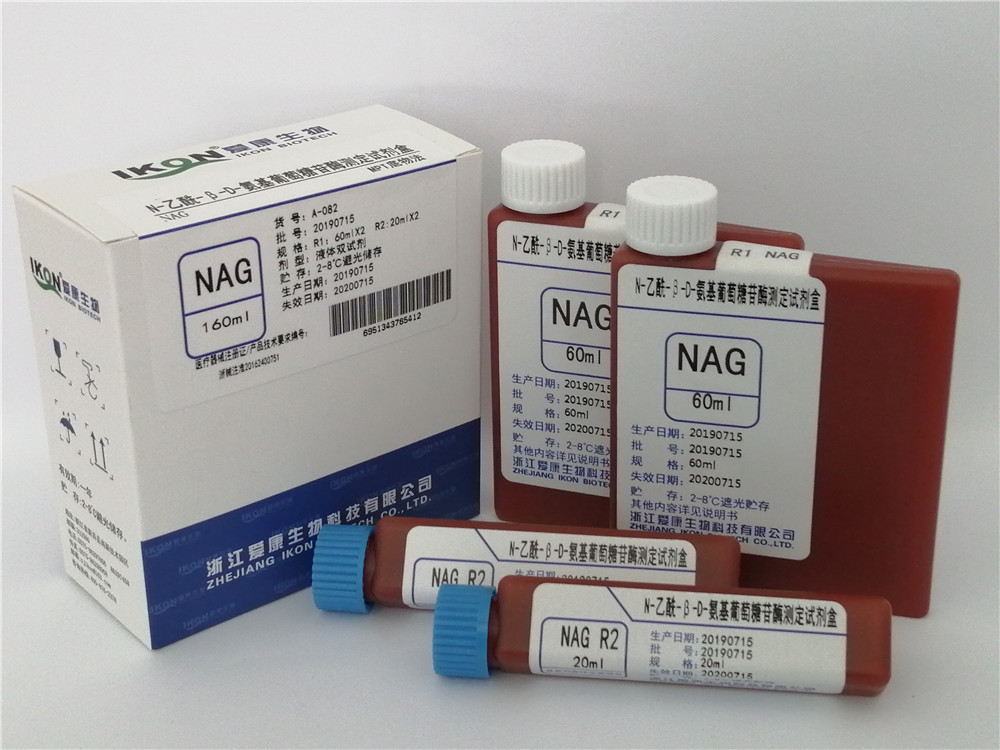 NAG  N-乙酰-β-D-氨基葡萄糖苷酶测定试剂盒（MPT底物法）