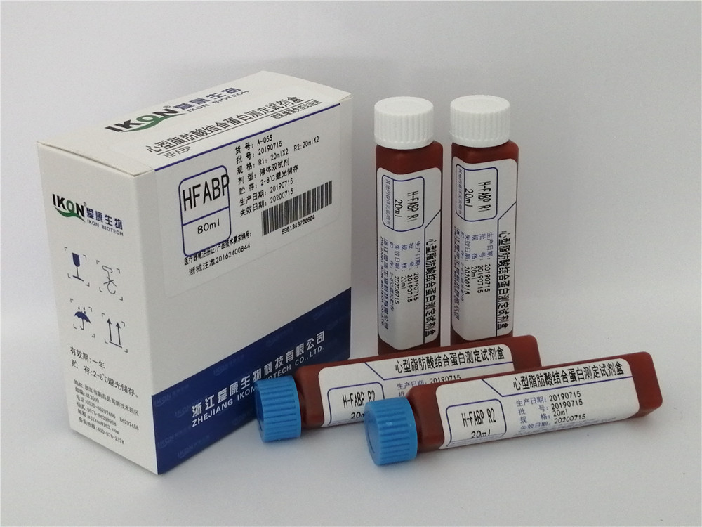 H-FABP心型脂肪酸结合蛋白测定试剂盒（胶乳增强免疫比浊法）
