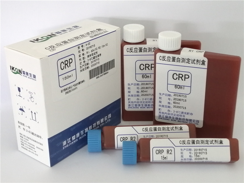 CRP  C反应蛋白测定试剂盒（胶乳增强免疫比浊法）