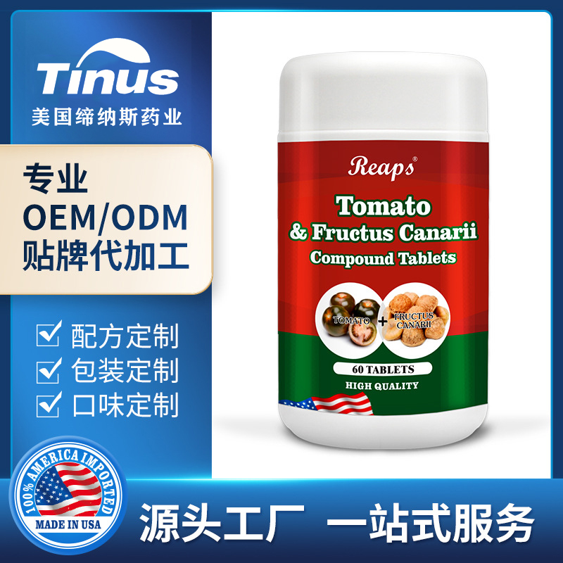 香港进口保健食品