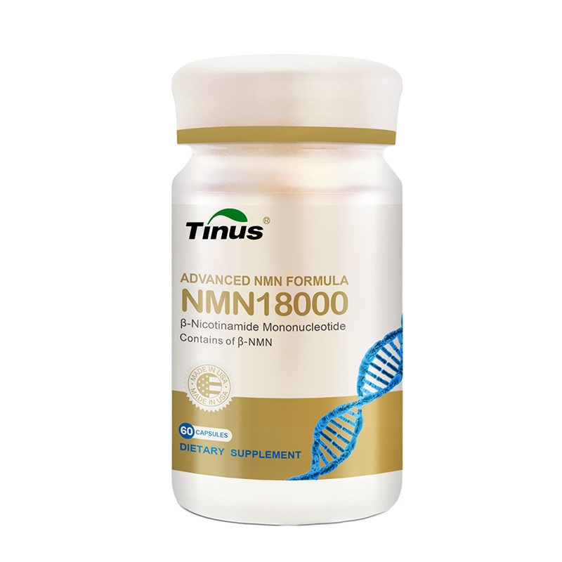 香港NMN18000贴牌