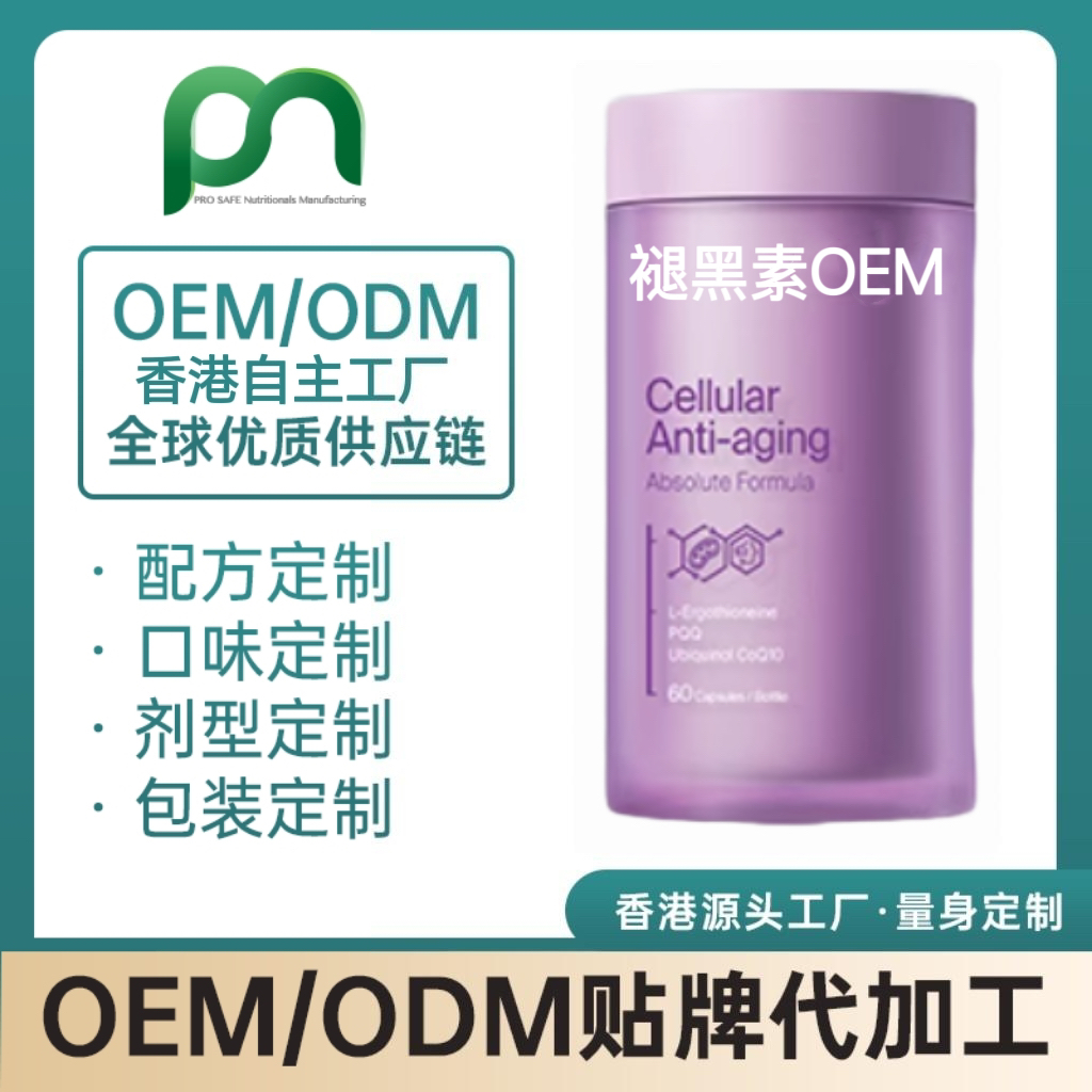 香港虾青素美国