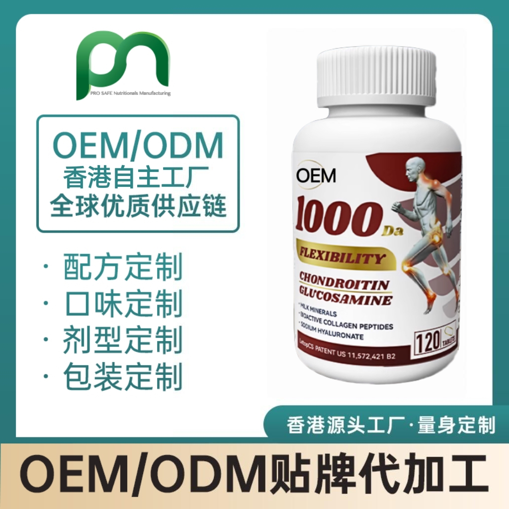 香港B6黄金草本祛去痘片香港OEM