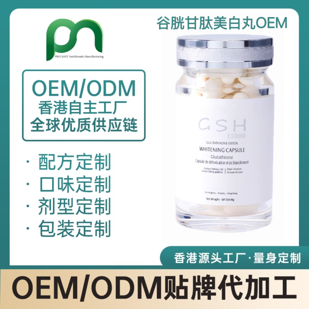 香港促甲片结节甲减桥本甲状腺炎硒碘片