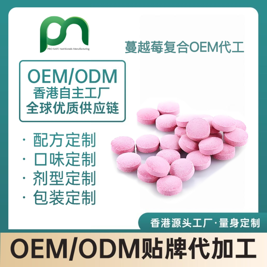 香港进口尿酸高保健品