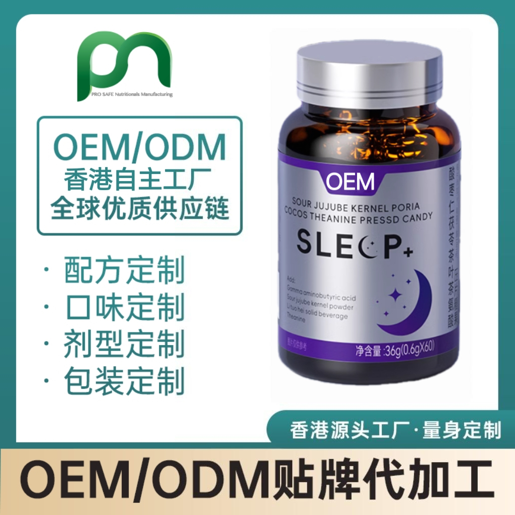 香港降消尿酸西芹菜籽益生菌