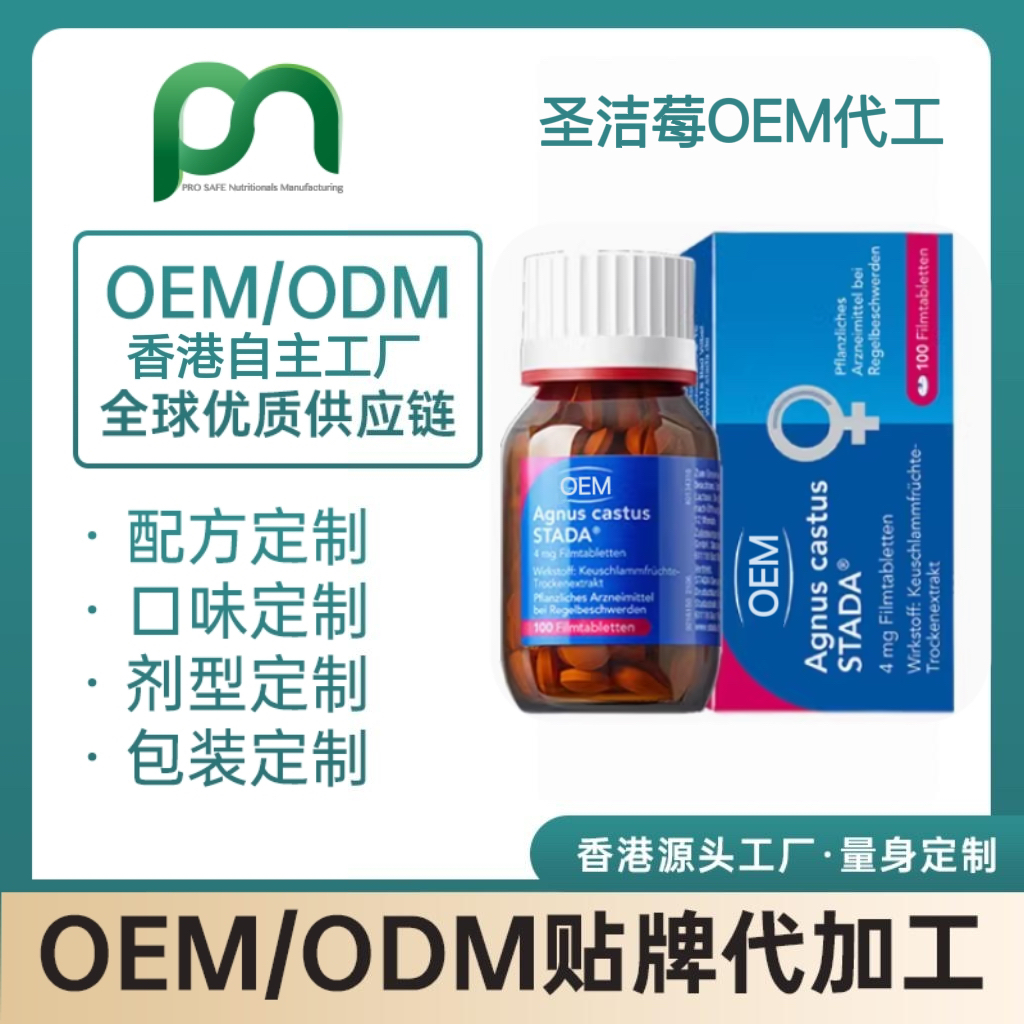 香港高浓度蔓越莓胶囊