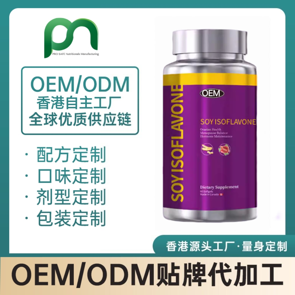 香港玛咖牡蛎袋鼠精华男士活力片