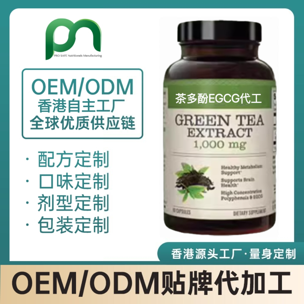 香港辅酶Q10 大贸