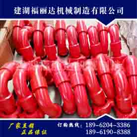 2寸高压活动弯头