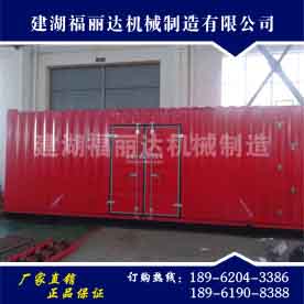 800-8远程控制台