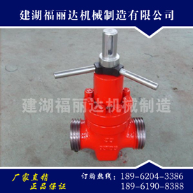 2寸-1003泥浆闸阀