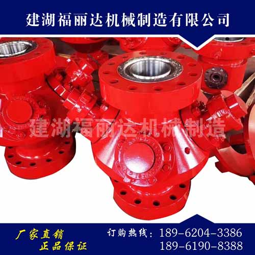 70－130压力六通