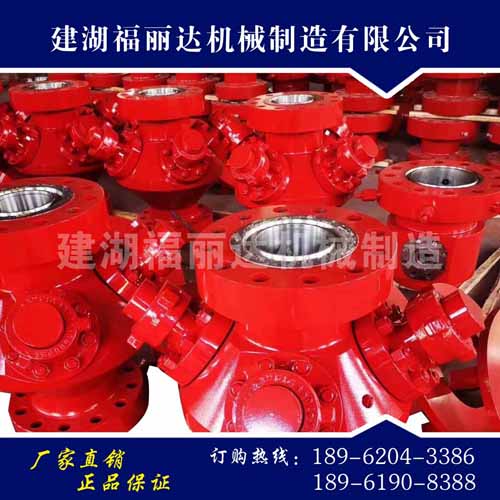 70－130压力六通