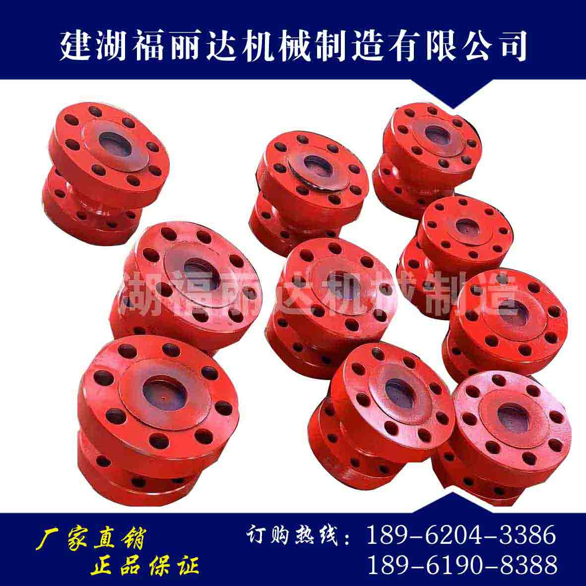 70-65-35-80转换短节