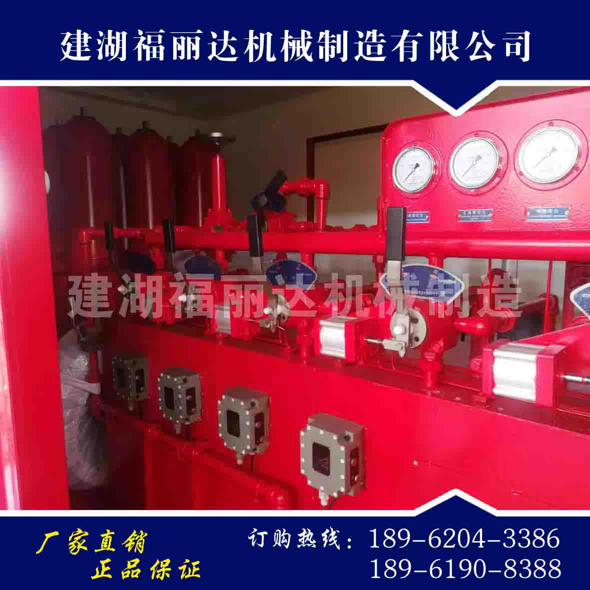 消防远程控制柜