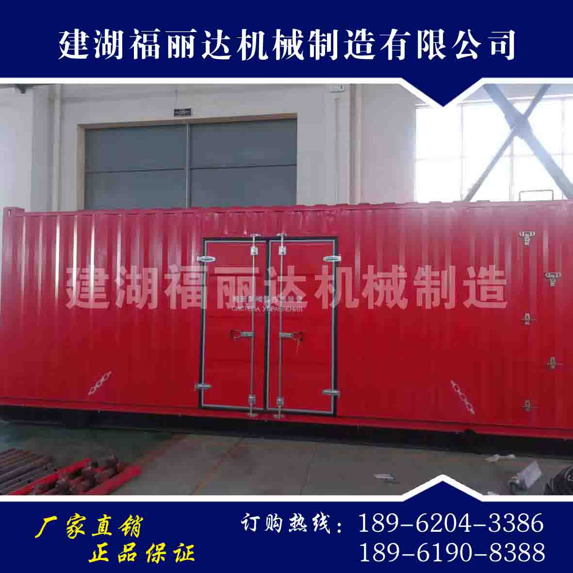 远程控制柜厂家