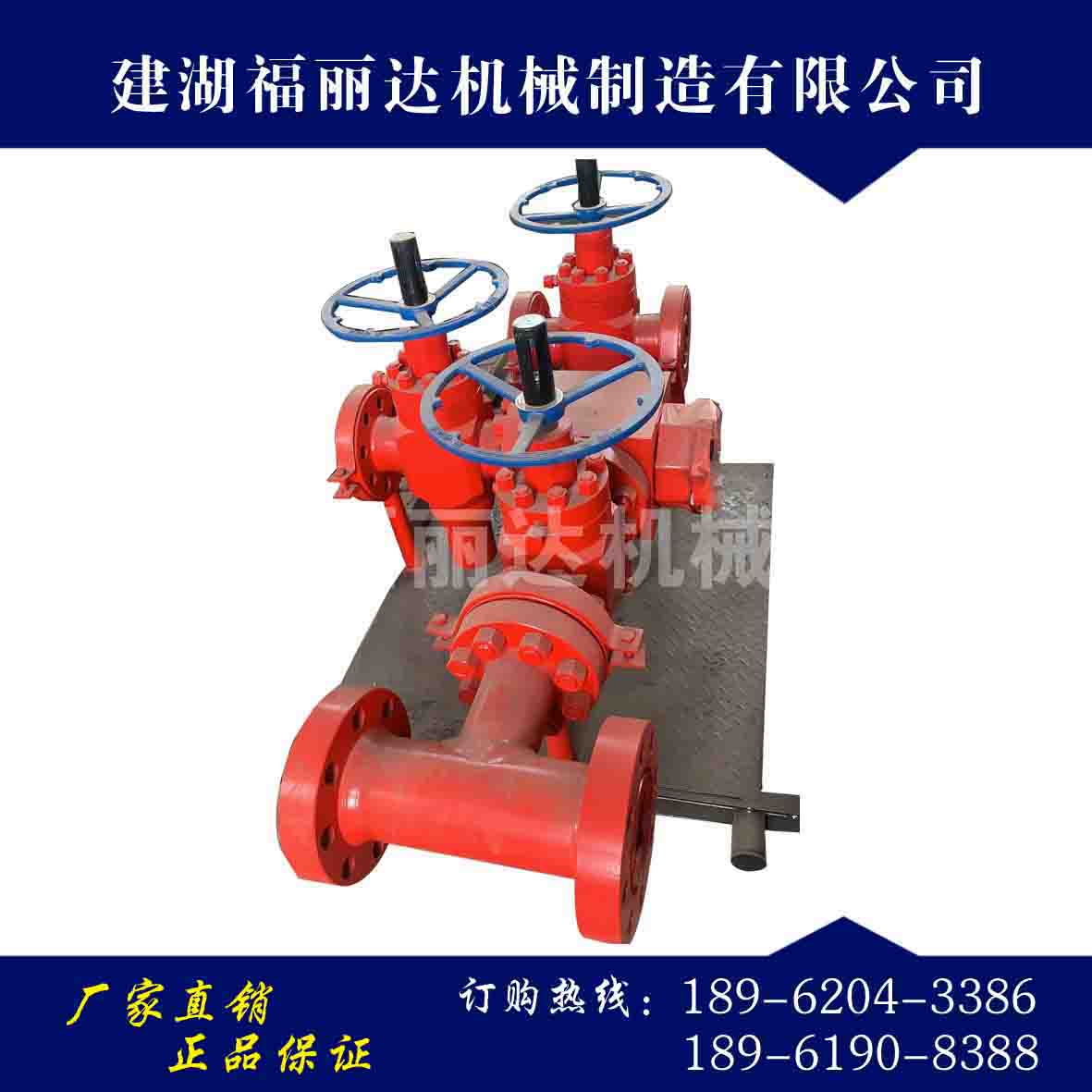 35-65侧导流管汇