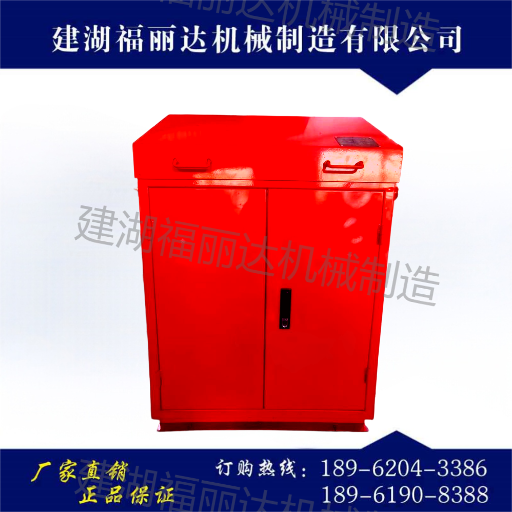 液动节流管汇控制箱