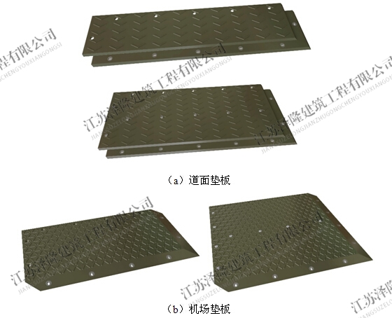 福建复合材料道面垫板