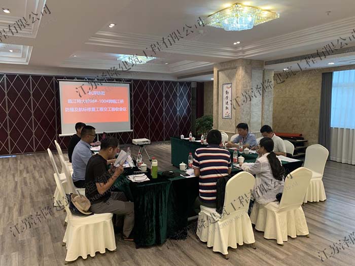 我司承接的杭深铁路温州瓯江福建大桥防撞项目通过验收