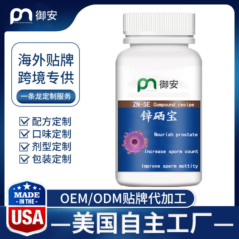 锌的作用有哪些