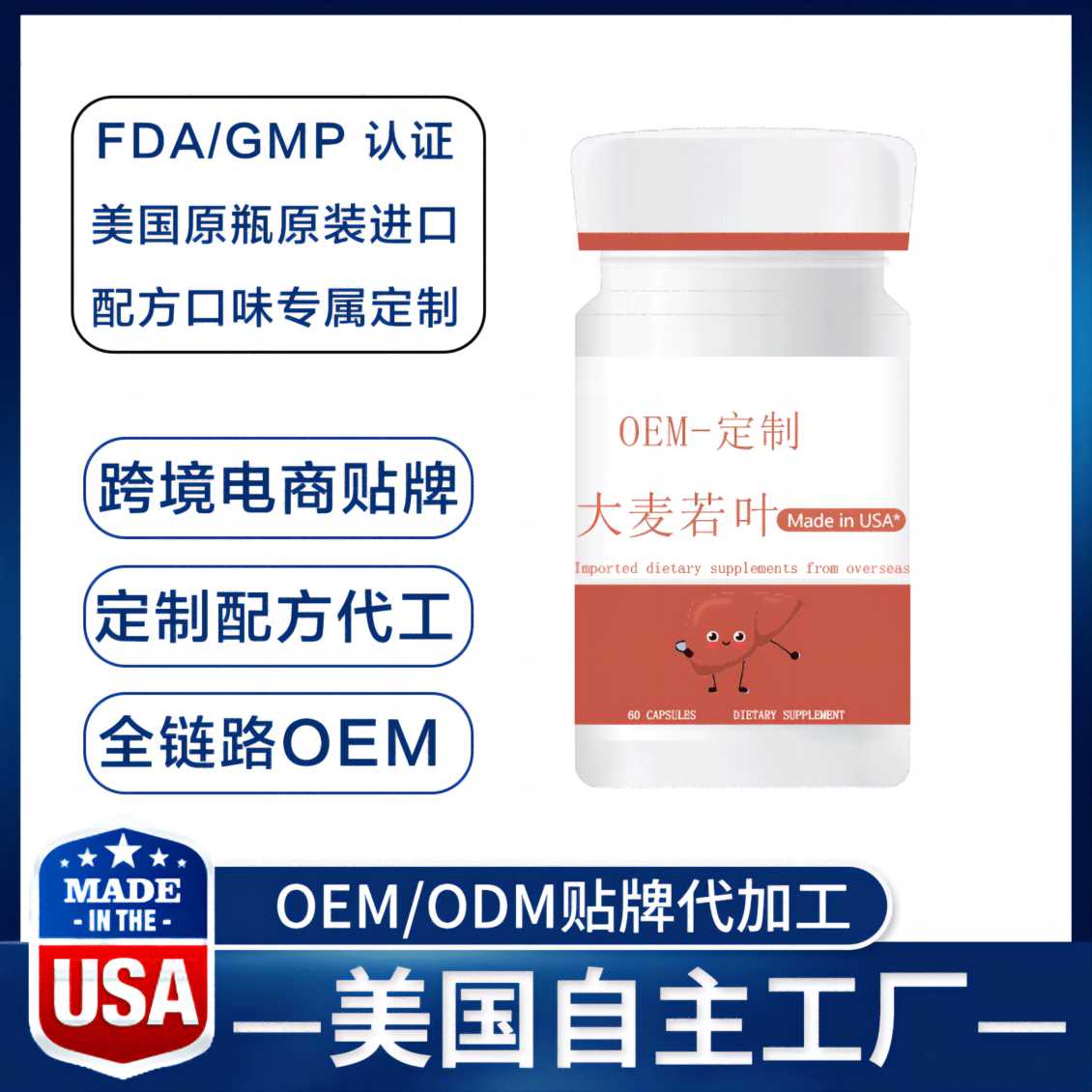 [produtname]