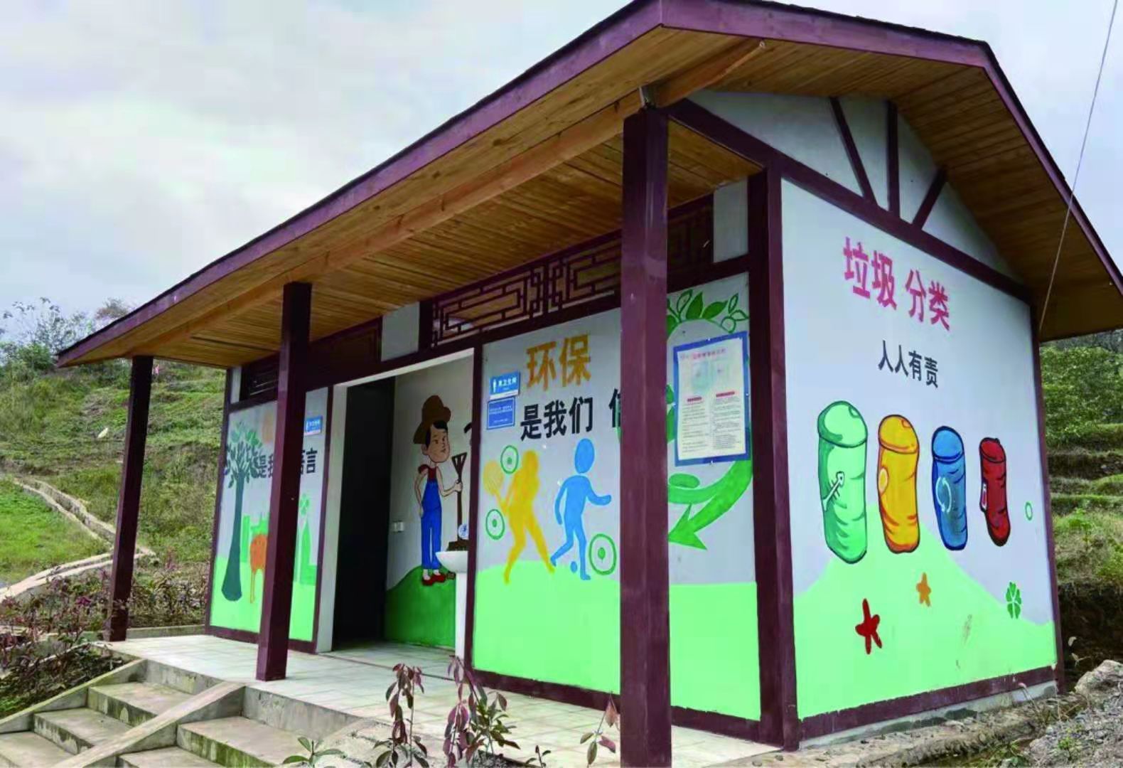 都匀新型类木装配式公厕