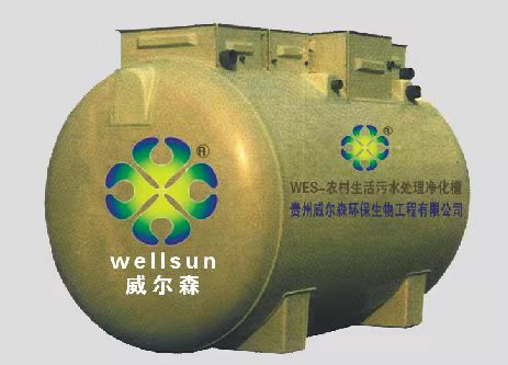 污水处理的方式