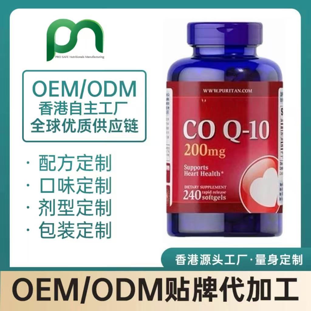  辅酶Q10代工：代工优势，生产工艺及市场趋势