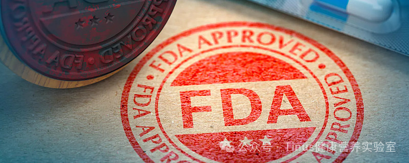  FDA解除NMN禁令，“长寿维生素”市场如何迎来转折点？香港保健品代工厂告诉您
