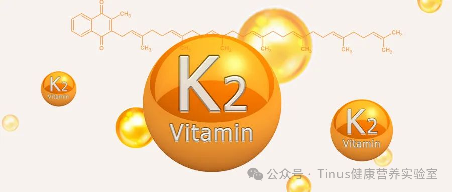  维生素K2:为什么说是骨骼的“建筑师”,血管的“清道夫”?香港保健品代工厂为您解析