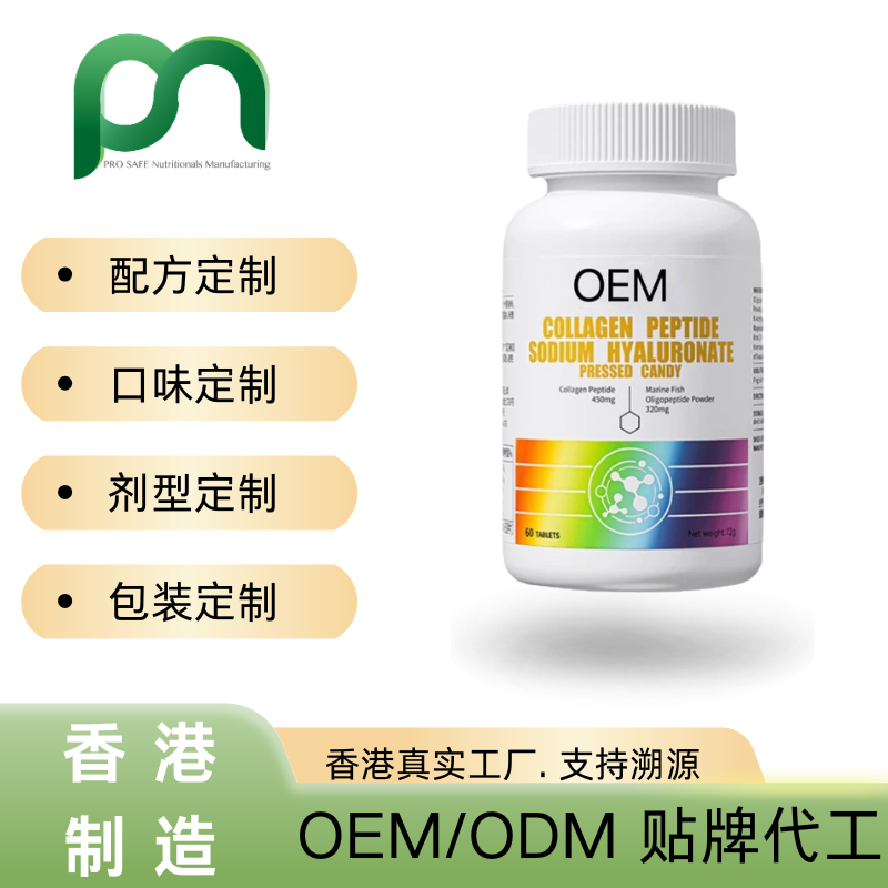  玻尿酸胶原蛋白肽