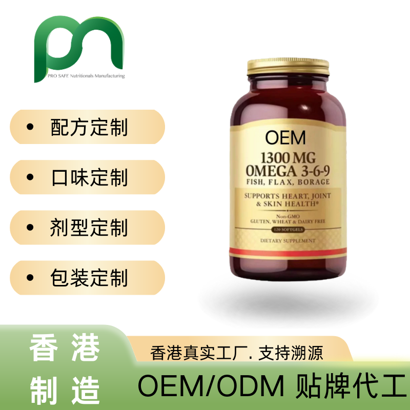  亚麻籽油软胶囊