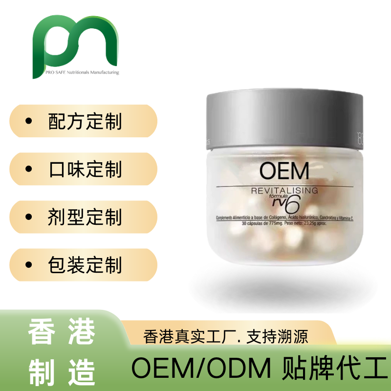  西班牙反重力胶囊