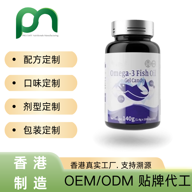  深海鱼油高纯度99%OMEGA-3代加工