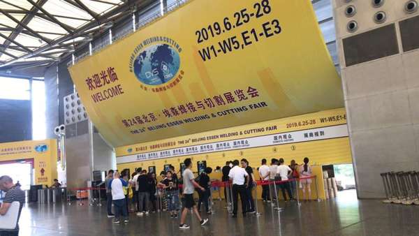 第24届北京埃森焊接与切割展览会圆满结束!