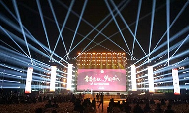 公司开幕式庆典该要怎样准备