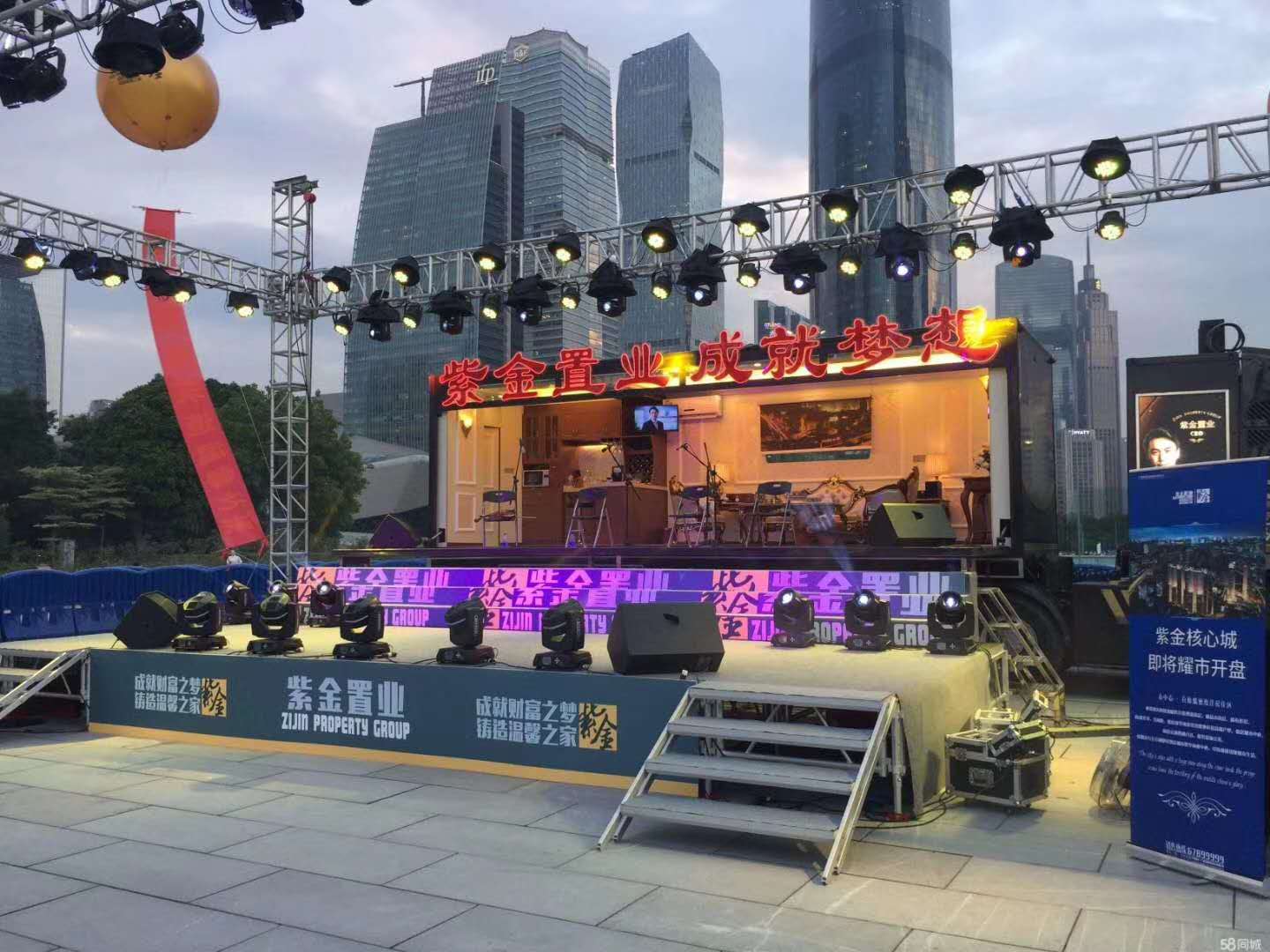 舞台设计搭建厂家