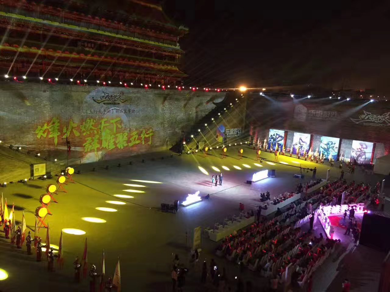 武汉TURSS灯光架