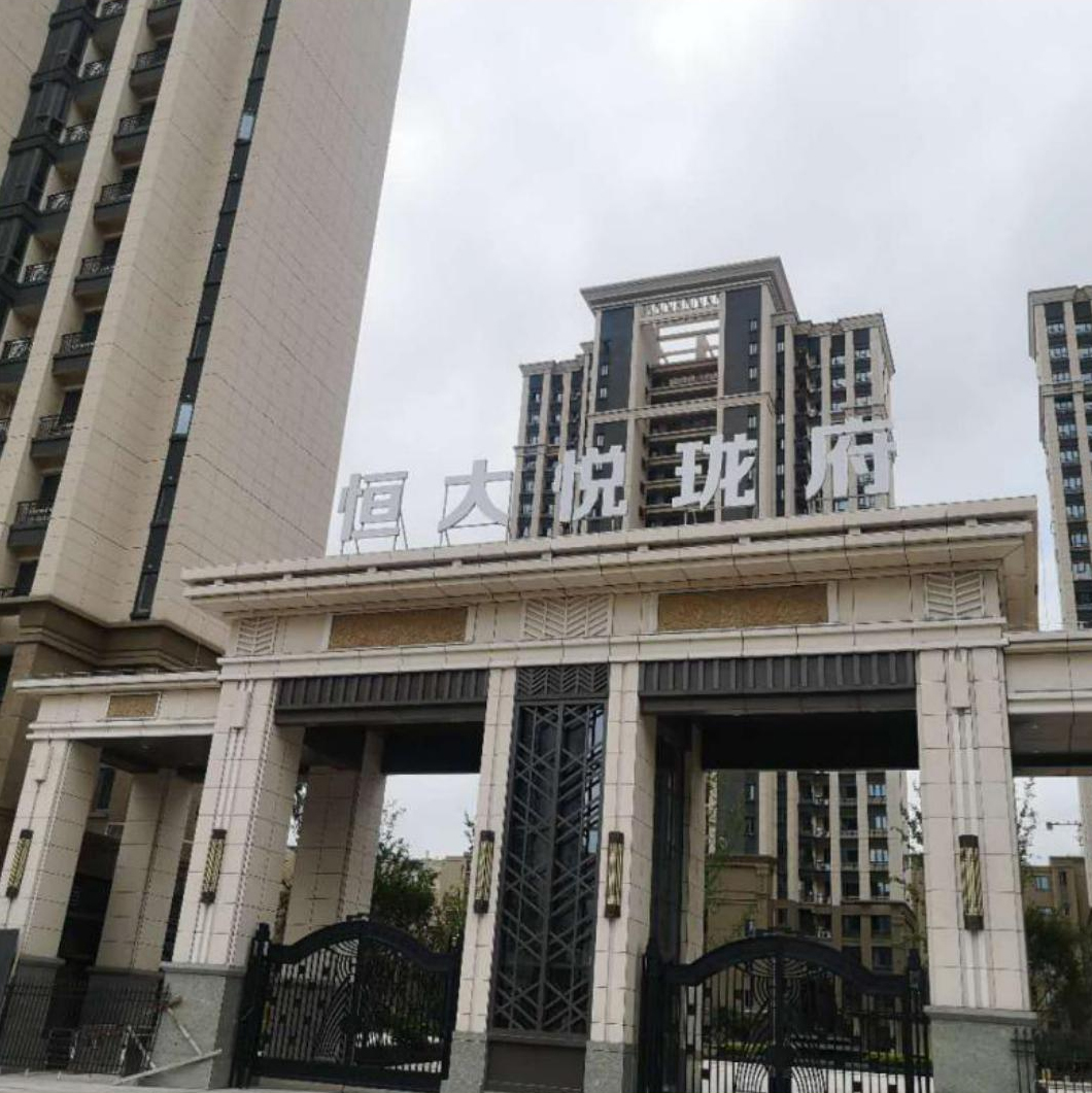 恒大·�(zh��n)�珑�? /></a>
                <h3><a href=