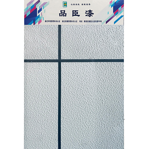 �Ҏ(gu��)��中层漆