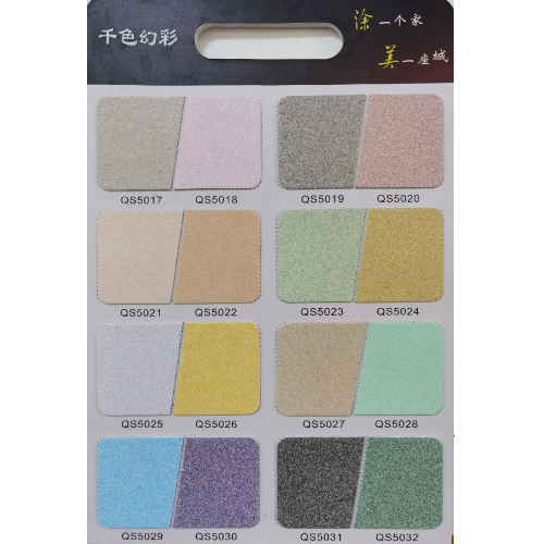 千色幻彩仿石漆