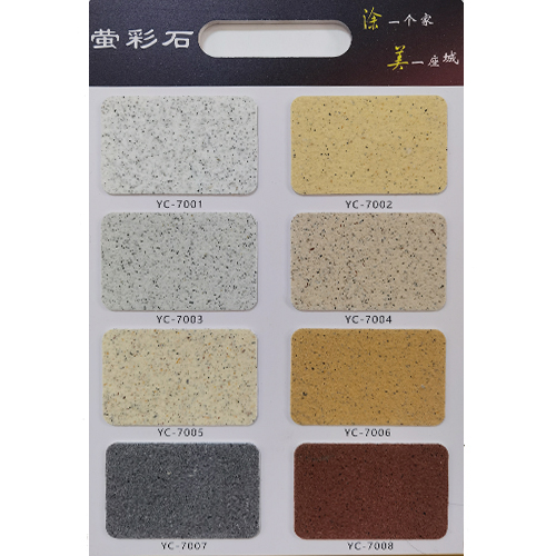 萤彩石仿石漆