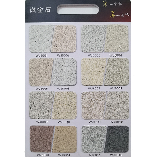微金石仿石漆