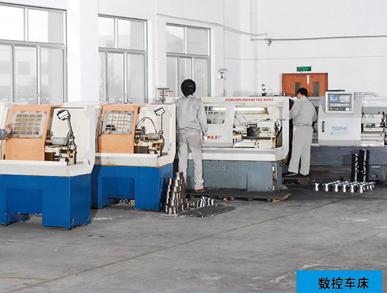 CNC lathe