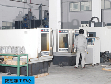 CNC machining center